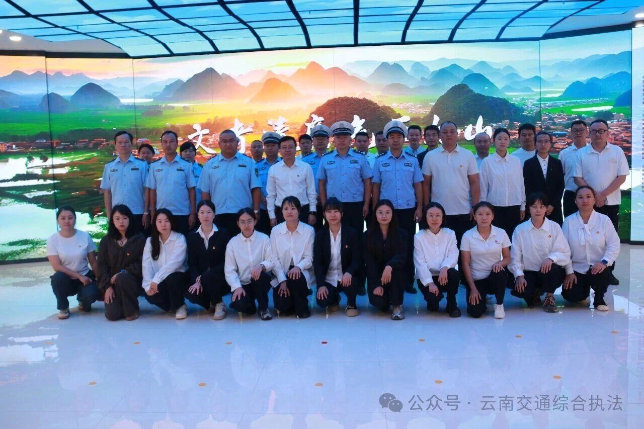 从“听故事”到“照镜子”——文山“路警企”把廉政课堂搬进警示教育基地