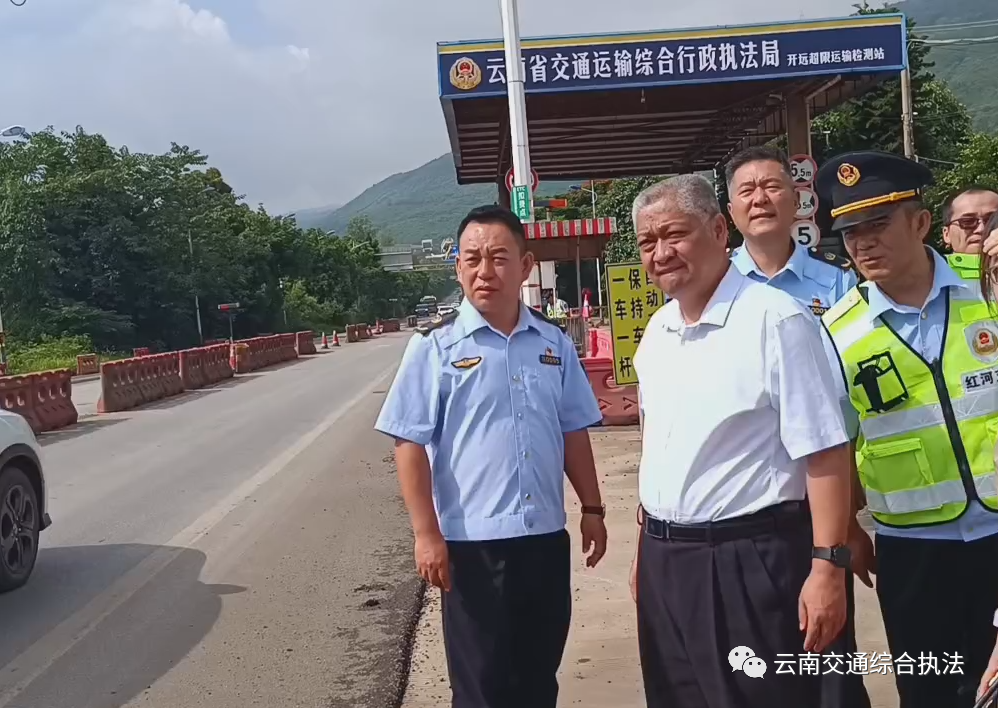 【主题教育•重实践】省交通运输厅到红河支队开展交通运输综合行政执法调研督查