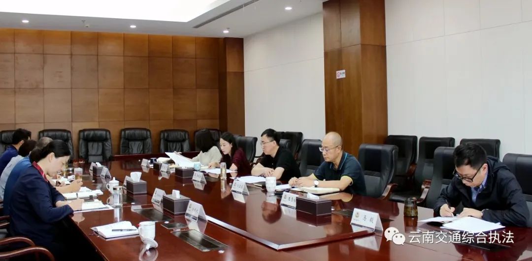 【主题教育•学思想】省交通执法局党委理论学习中心组举行2023年第六次集中学习