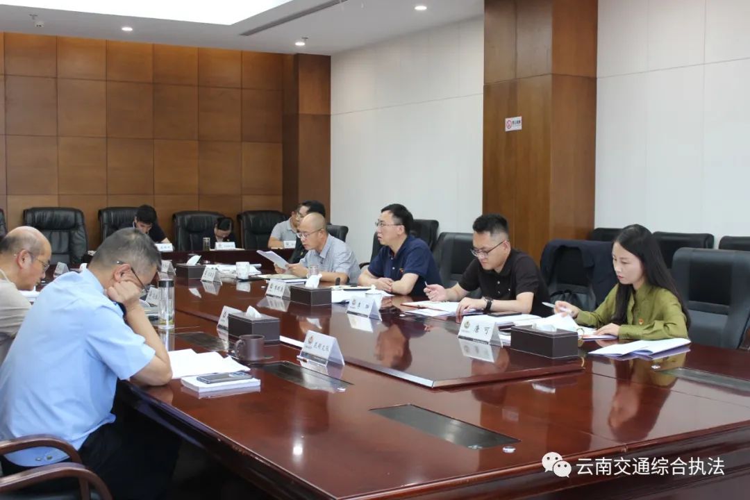 【主题教育•重实践】省交通执法局召开主题教育调研成果交流会