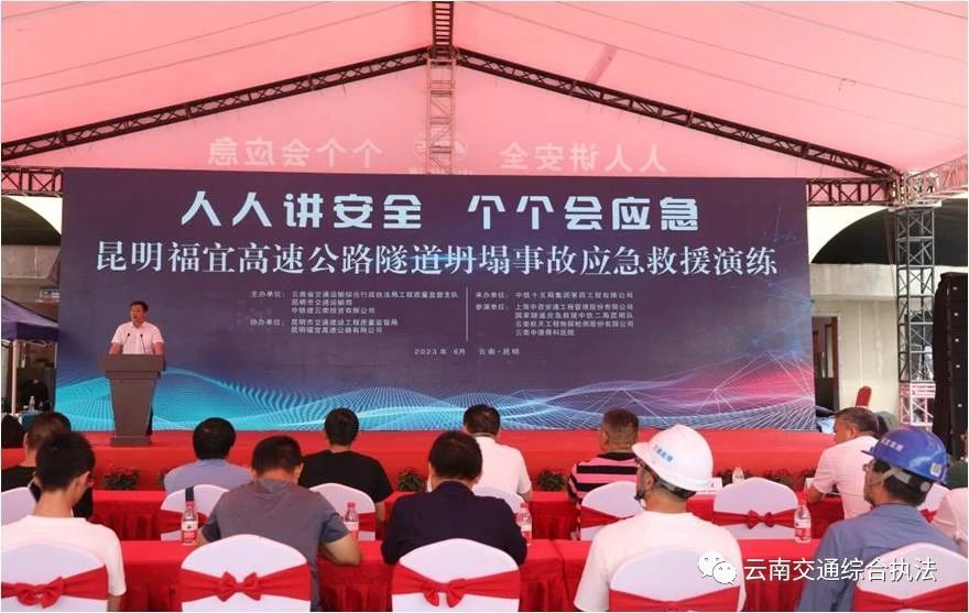 质监支队开展隧道坍塌应急救援演练 提高应急处置能力