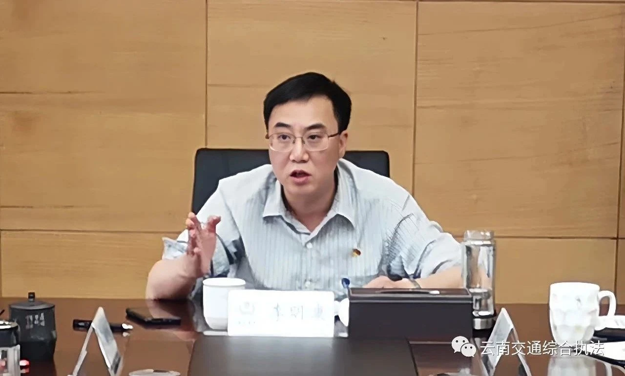 【主题教育】省交通执法局党委理论学习中心组举行主题教育集中学习研讨会