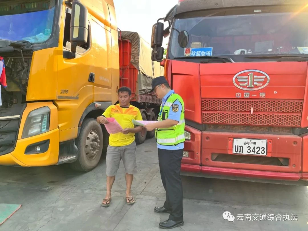 “国门”前的路政宣传月