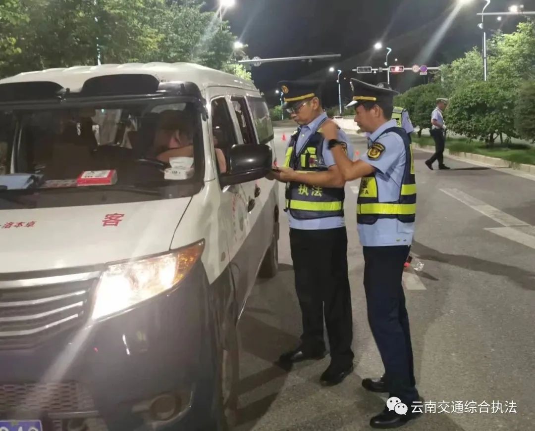 怒江：联合执法共建和谐平安交通