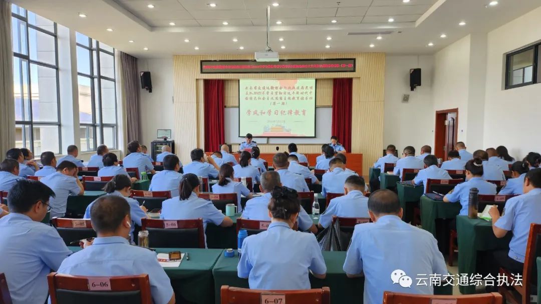 【主题教育•学思想】昆明支队主题教育读书班暨“万名党员进党校” 第一期学习圆满结束