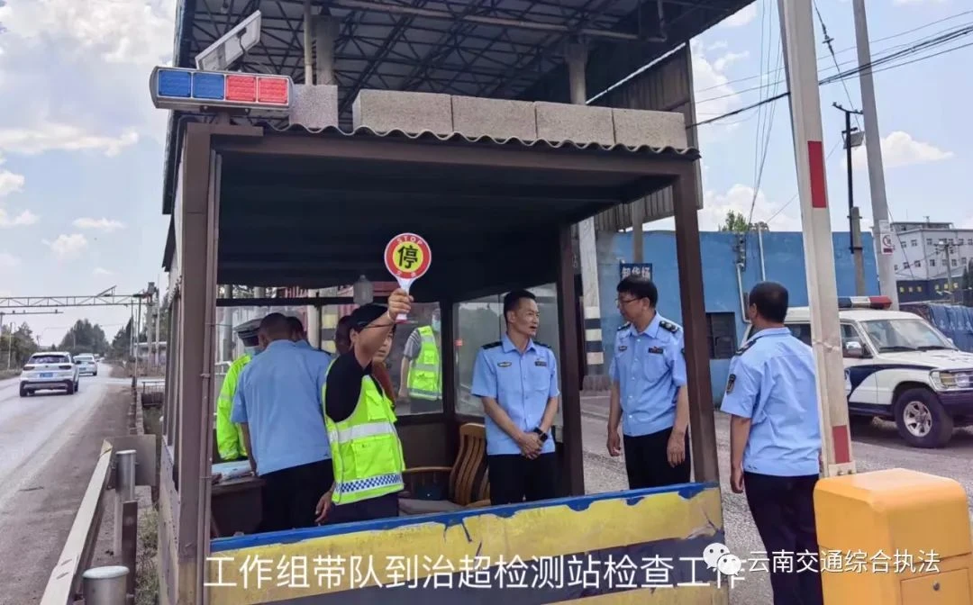 【主题教育•建新功】东风劲起好扬帆 鼓足干劲开新局----曲靖支队执法监督科努力开创工作新局面
