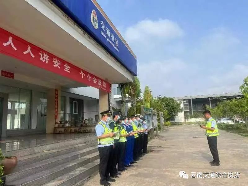 普洱支队高速公路一大队深入开展安全生产月活动
