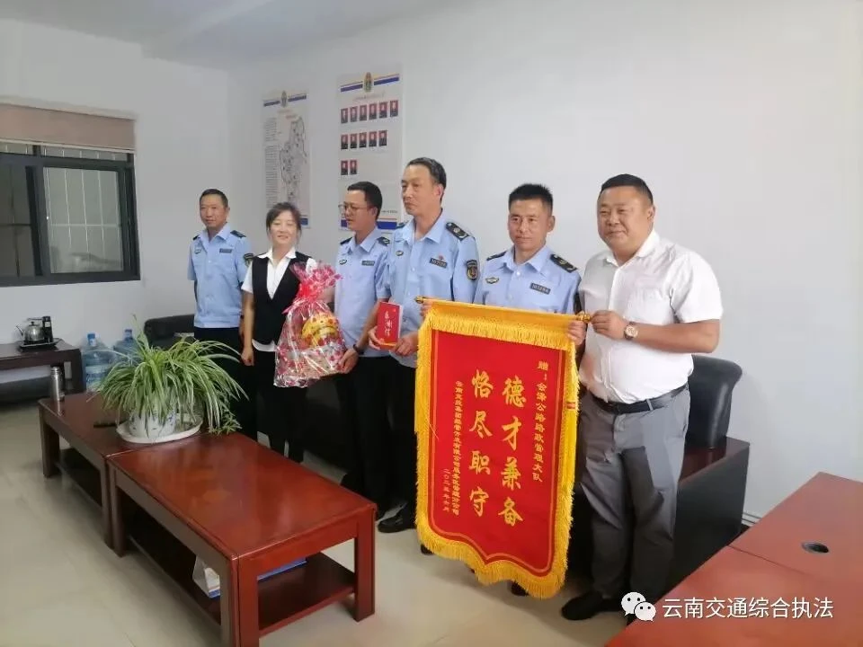 【锦旗•路政故事】临危不惧获赞誉 恪尽职守敢担当