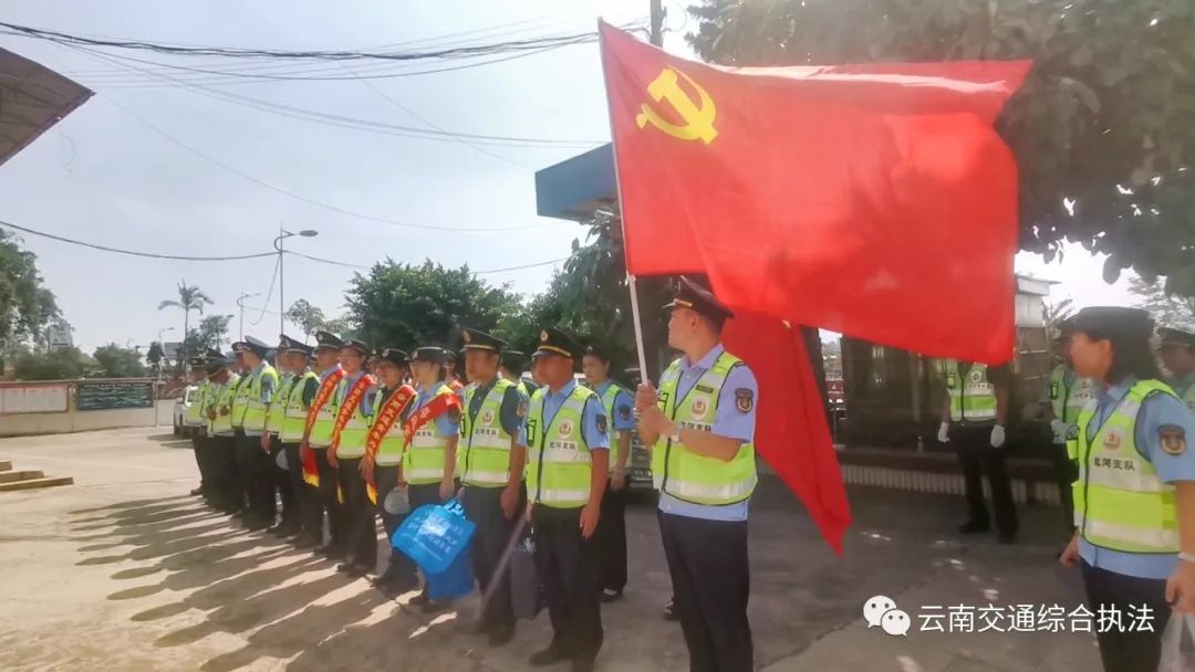 【主题教育•强党性】红河支队团委组织开展“青春心向党、建功新时代”实践活动