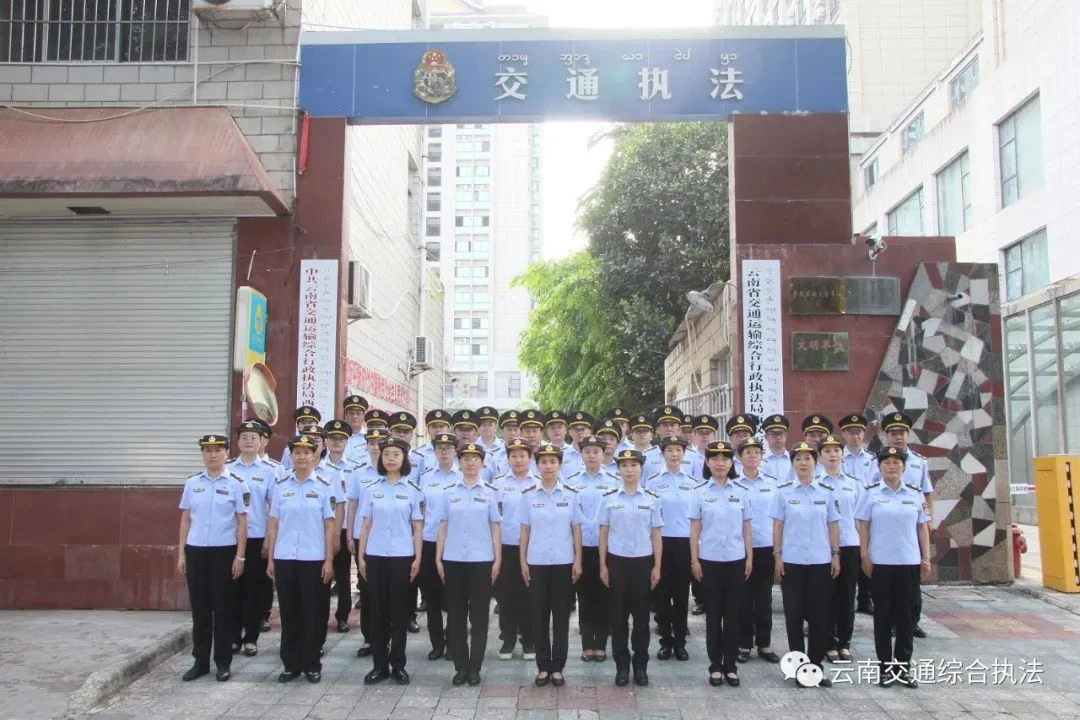 【主题教育•重实践】西双版纳支队组织开展队伍整训及业务知识培训