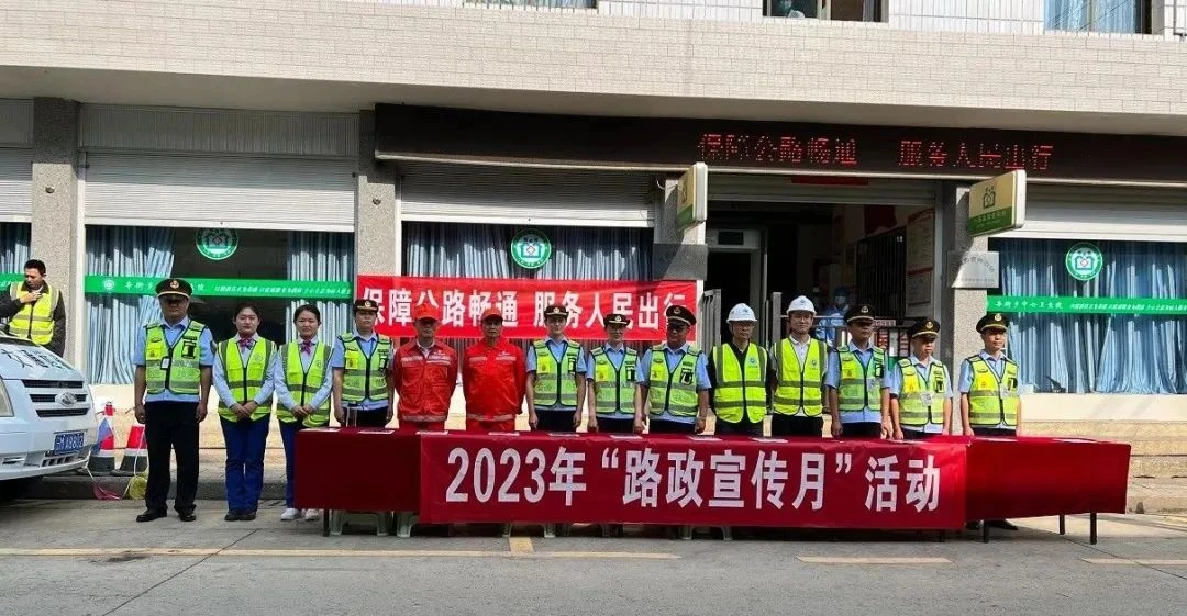 保山支队各大队积极开展“路政宣传月”活动
