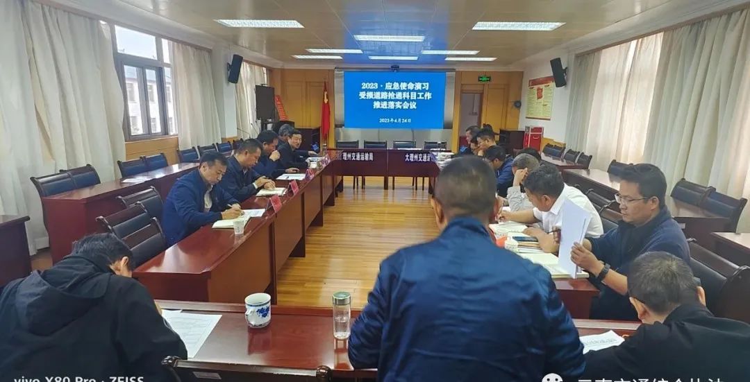 大理支队圆满完成 “应急使命•2023”道路抢通演习