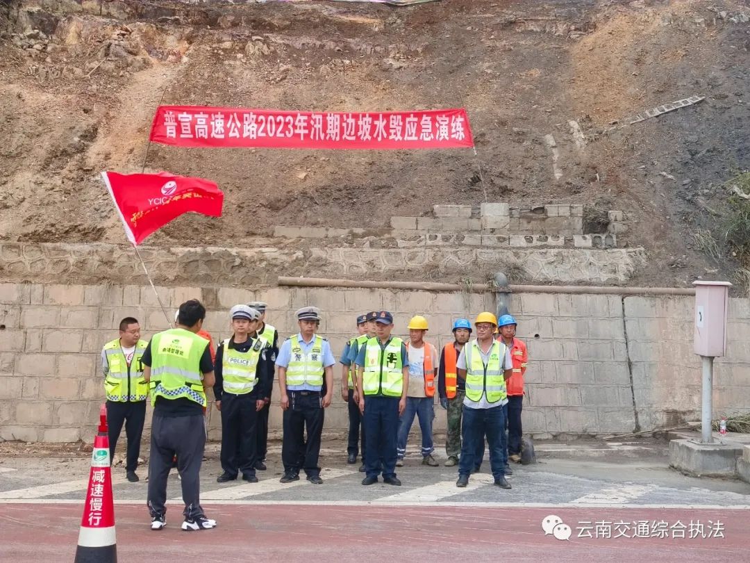 曲靖支队曲靖大队在普宣高速开展“路警企”水毁道路应急抢险演练