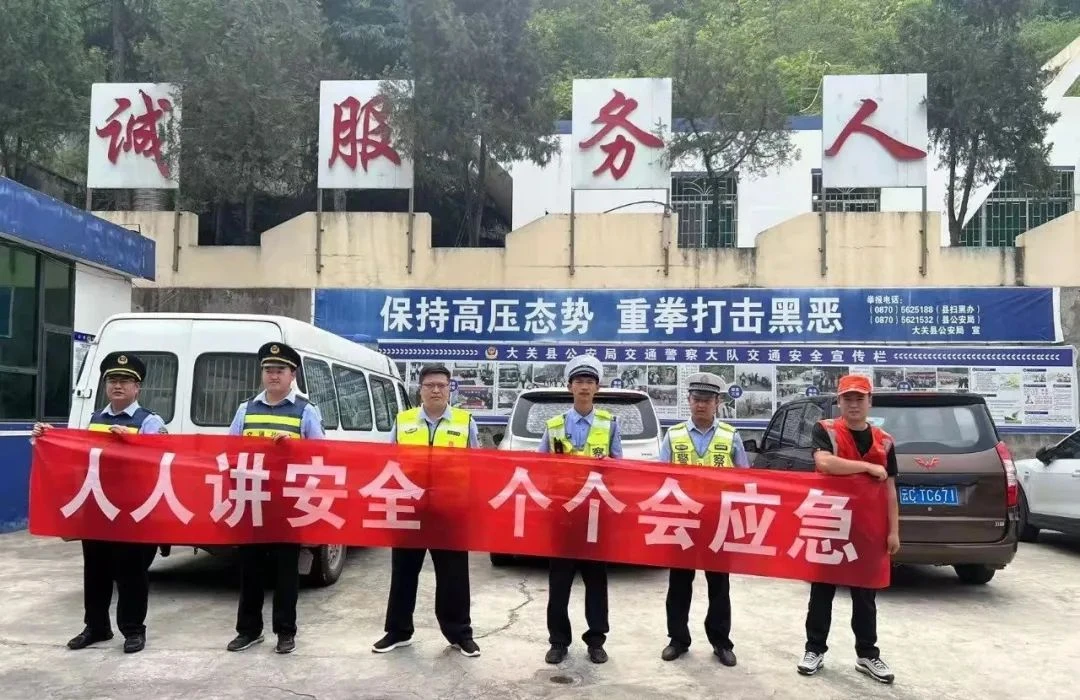 大关大队迅速掀起“安全生产月”宣传活动热潮