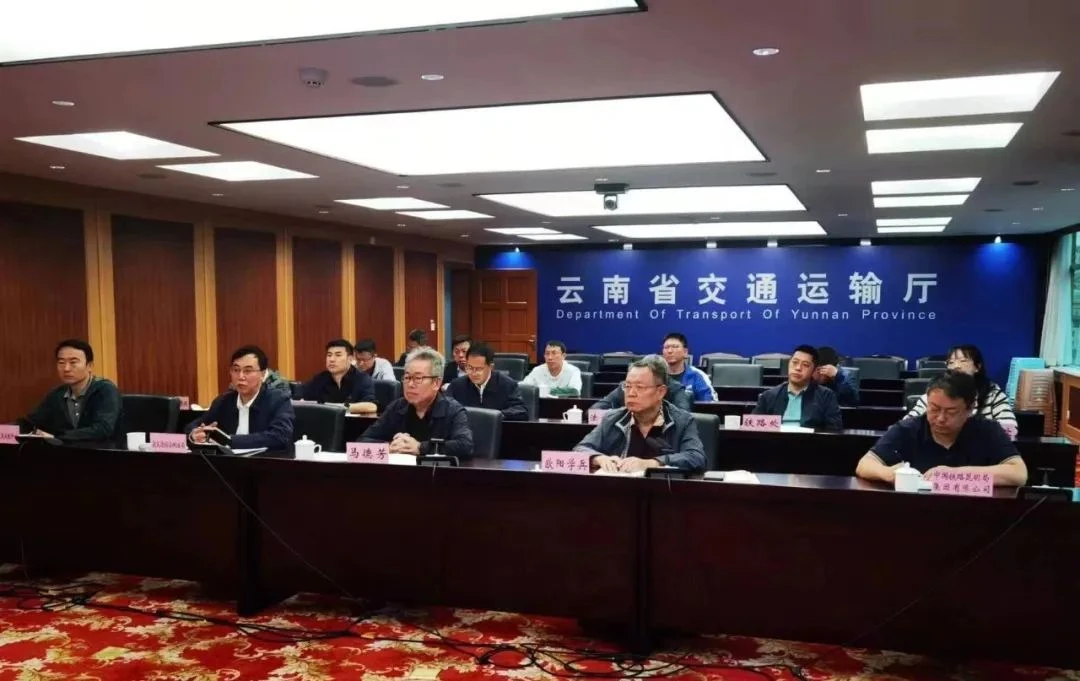 省交通运输厅召开重点交通站点非法营运等行为专项整治工作视频调度会议