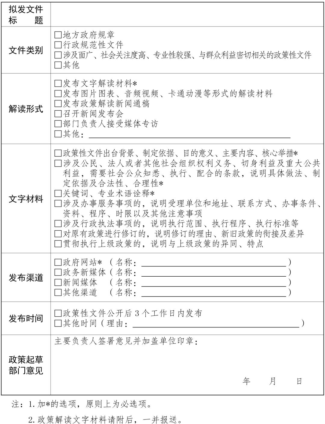微信图片_20231017114525.jpg