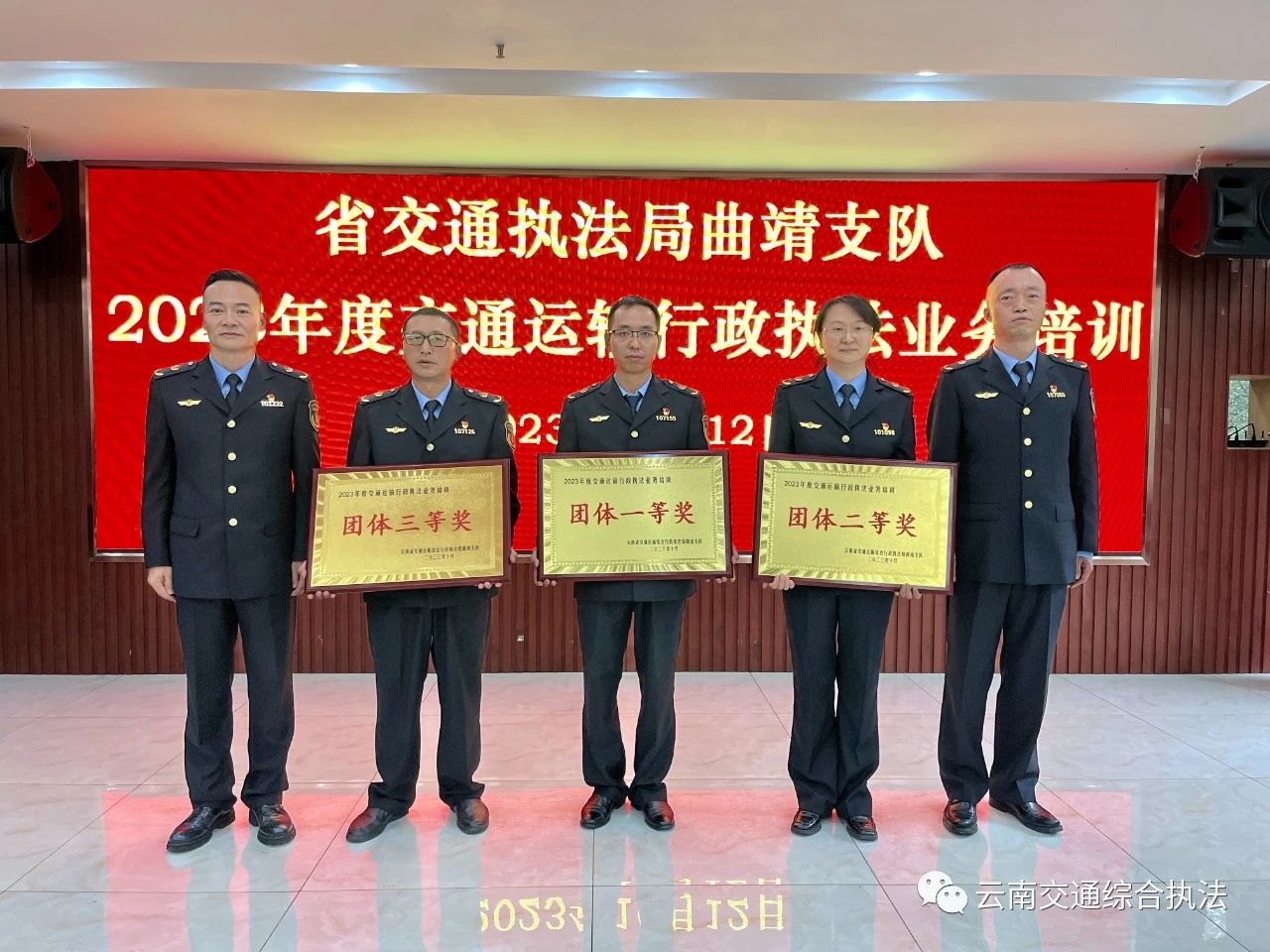 1701083358643054023.jpg 微信图片_20231127190815.jpg