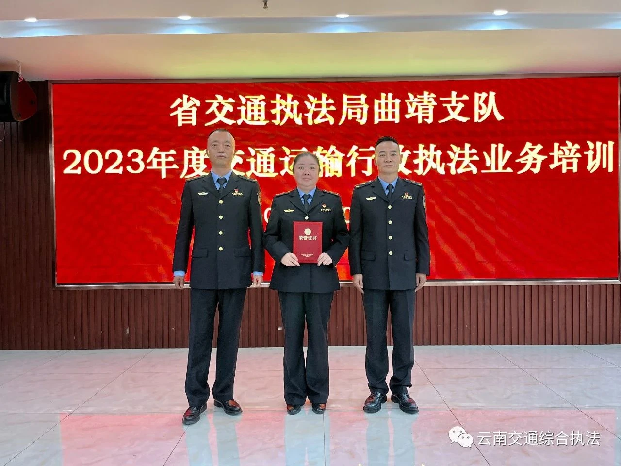 1701083369784086186.jpg 微信图片_20231127190819.jpg