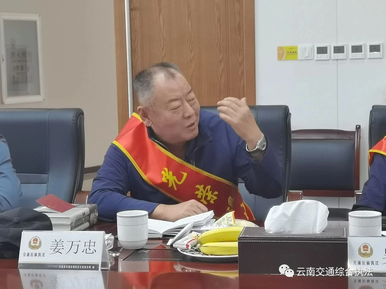 1701084856896030333.jpg 微信图片_20231127193325.jpg