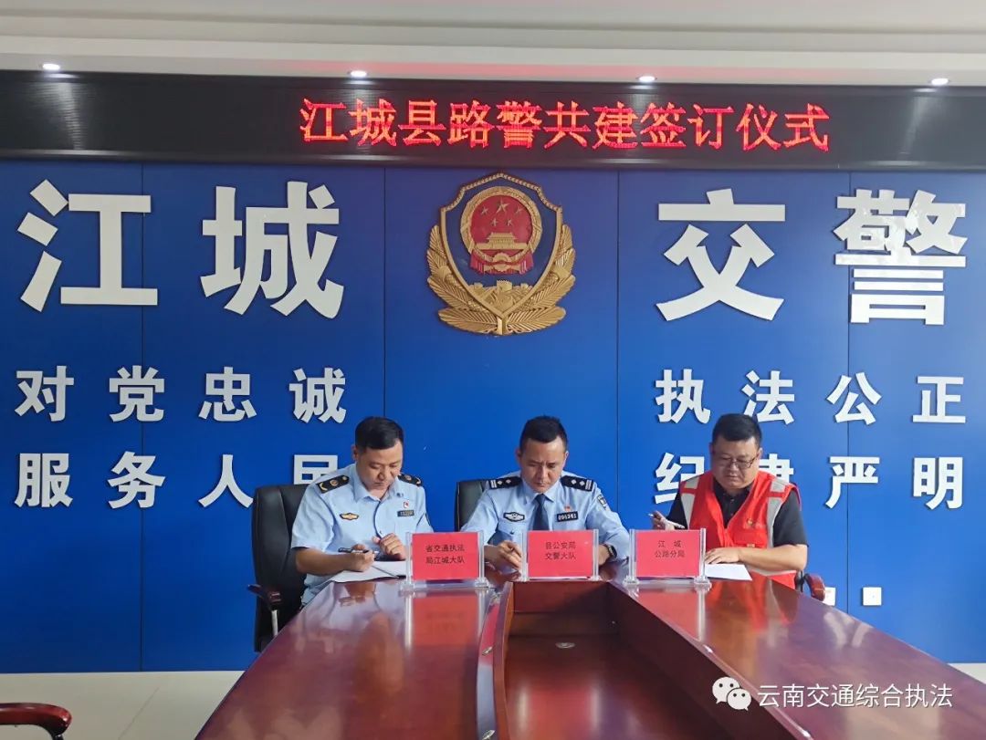 普洱支队：以交通执法“一抹蓝” 绘绿美公路“一路景”