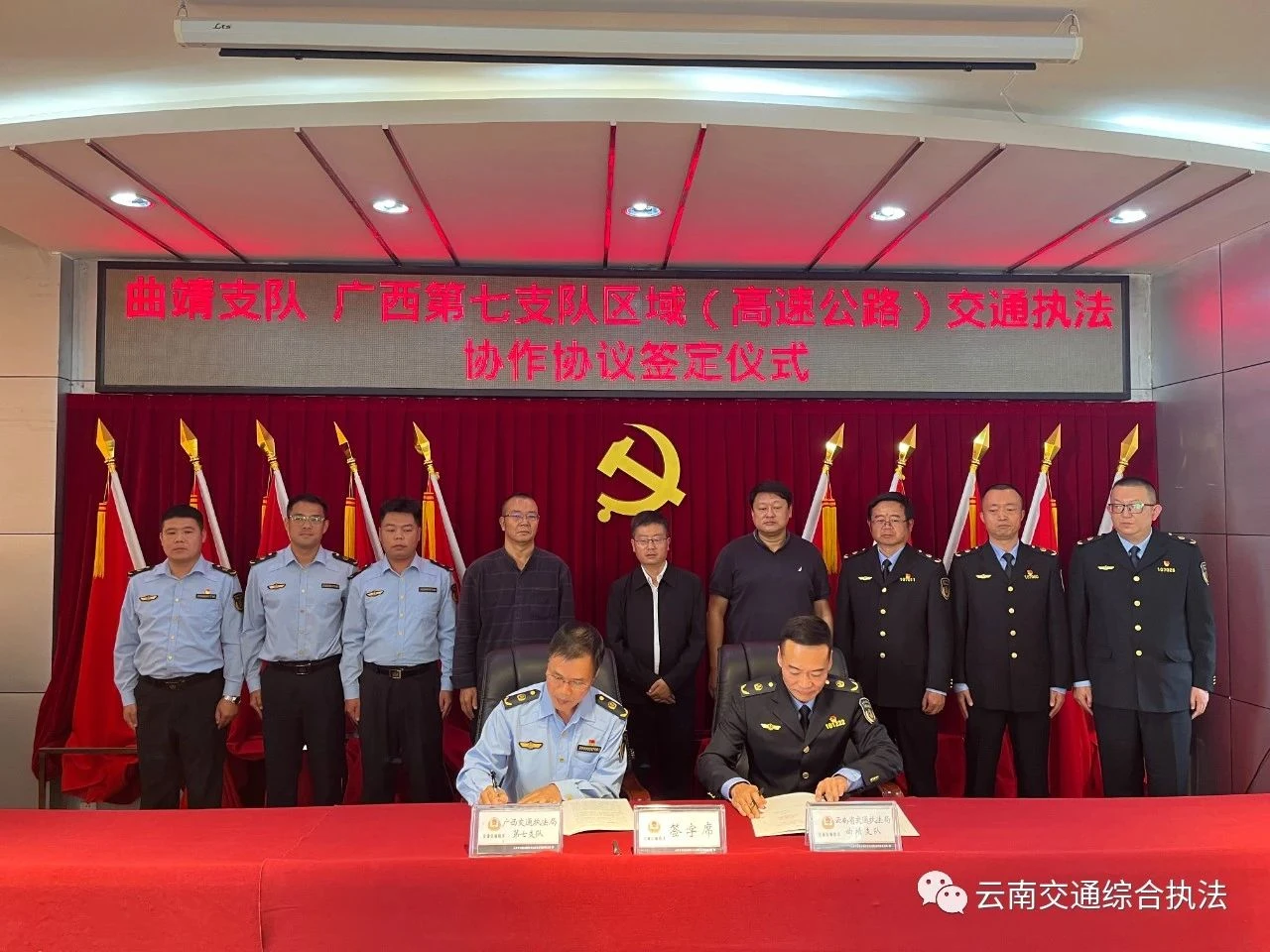 1701085774321069898.jpg 微信图片_20231127194848.jpg