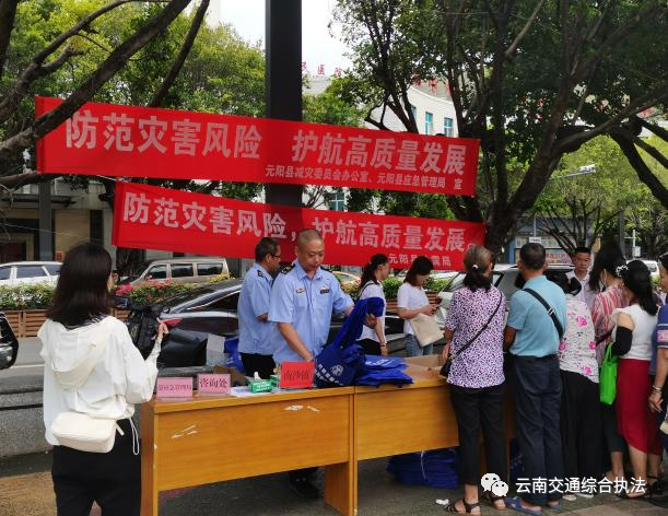 红河支队：增强防灾减灾能力 提升服务保障水平