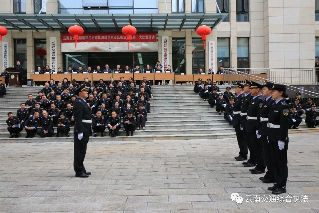 内强素质本领 外塑执法形象——昆明支队开展交通执法大练兵大比武活动