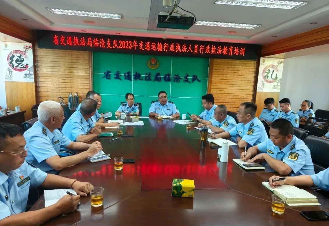 临沧支队：复盘典型案件 提升执法能力