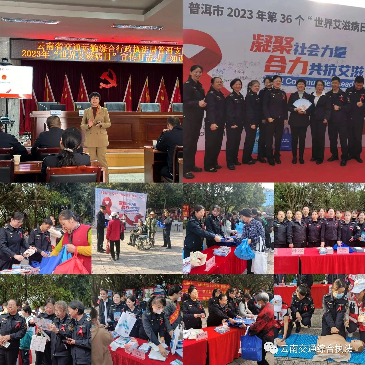 1702018103704042445.jpg 微信图片_20231208144706.jpg