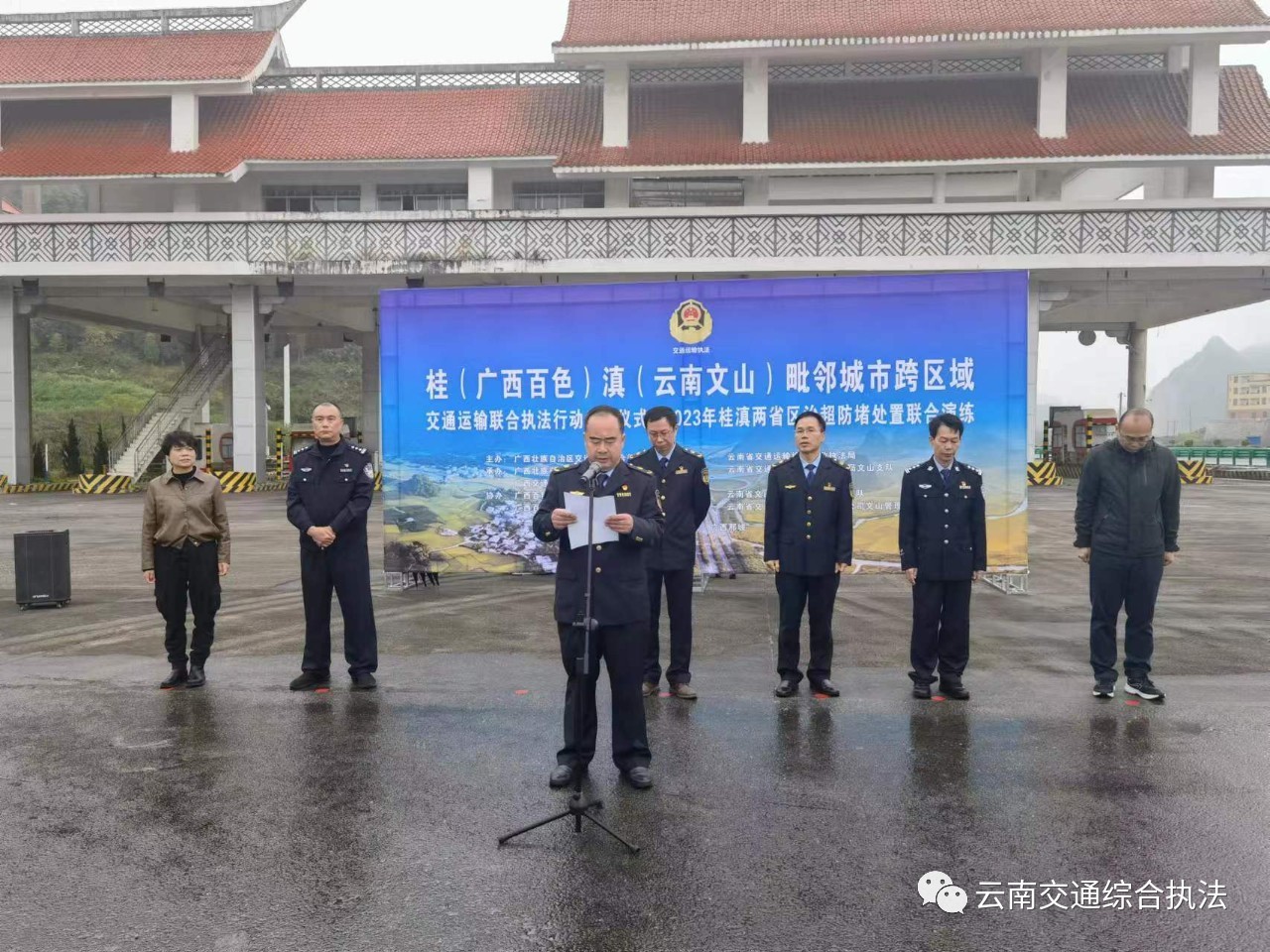 1702027452883042162.jpg 微信图片_20231208172240.jpg