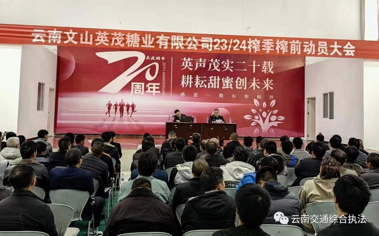 1702027634919000717.jpg 微信图片_20231208172318.jpg