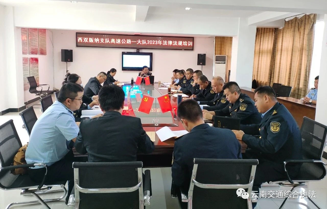 1702027760277076458.jpg 微信图片_20231208172334.jpg
