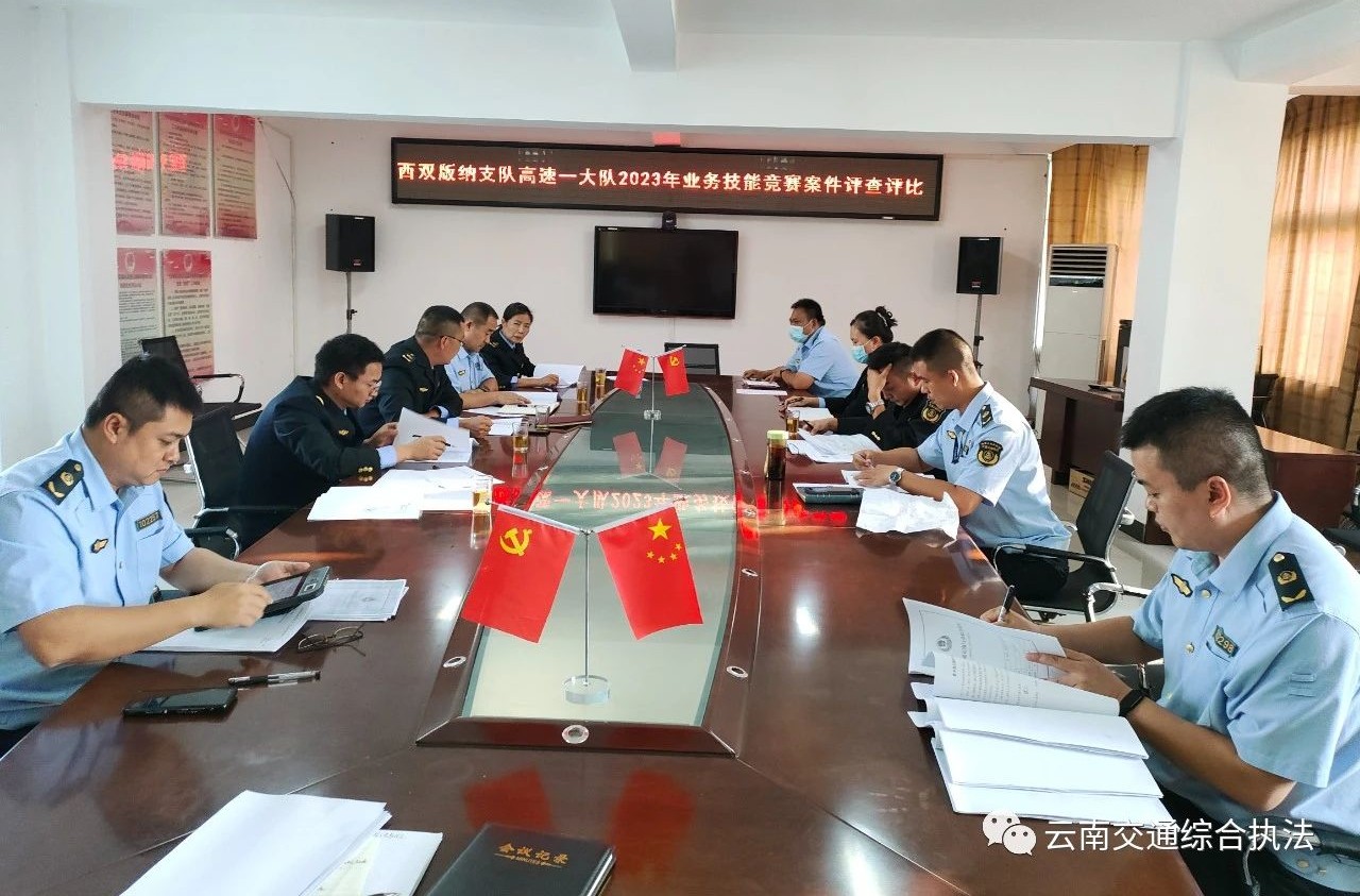 1702027780011007348.jpg 微信图片_20231208172340.jpg