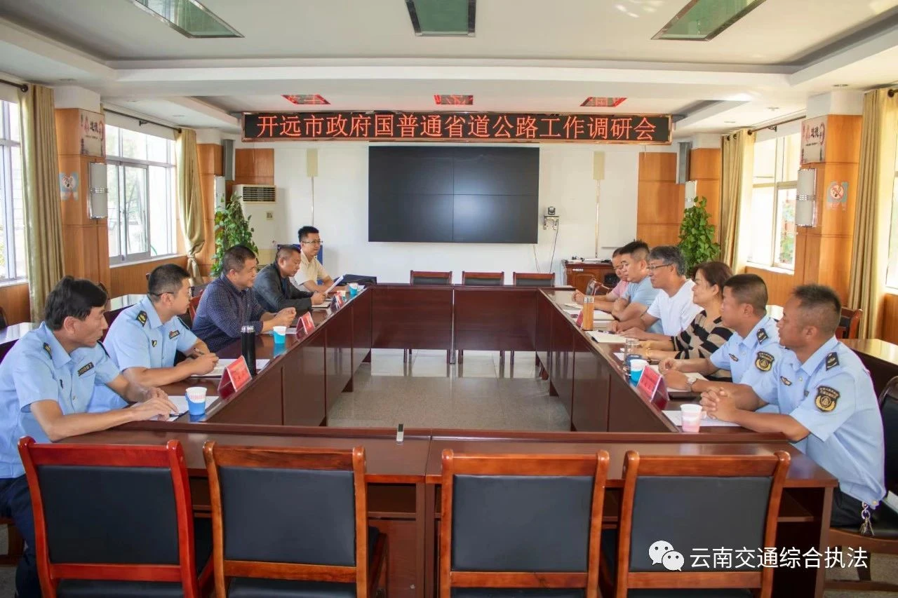 开远市委市政府高度重视超限运输检测工作 积极协调解决超限检测站点安全隐患