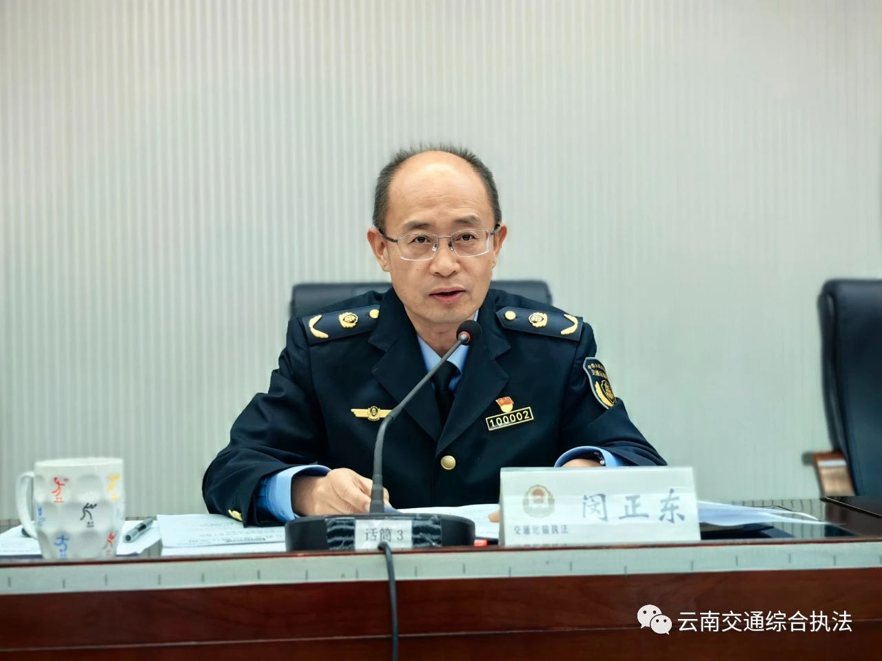 1702028516351096516.jpg 微信图片_20231208174124.jpg