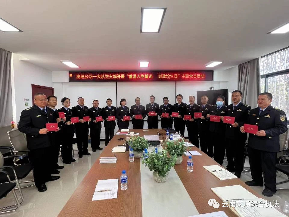 交通执法工作简讯