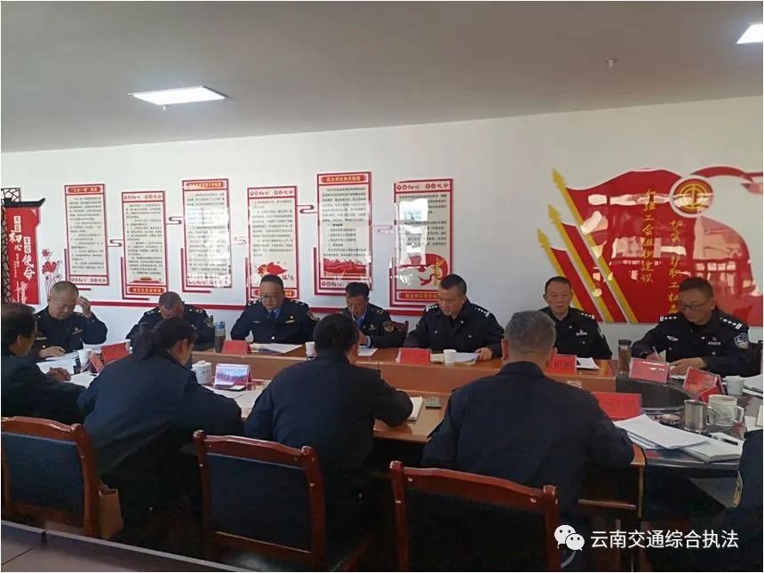 大理州组织召开交通运输综合执法和公安交通管理部门协同共治第三次会商会议