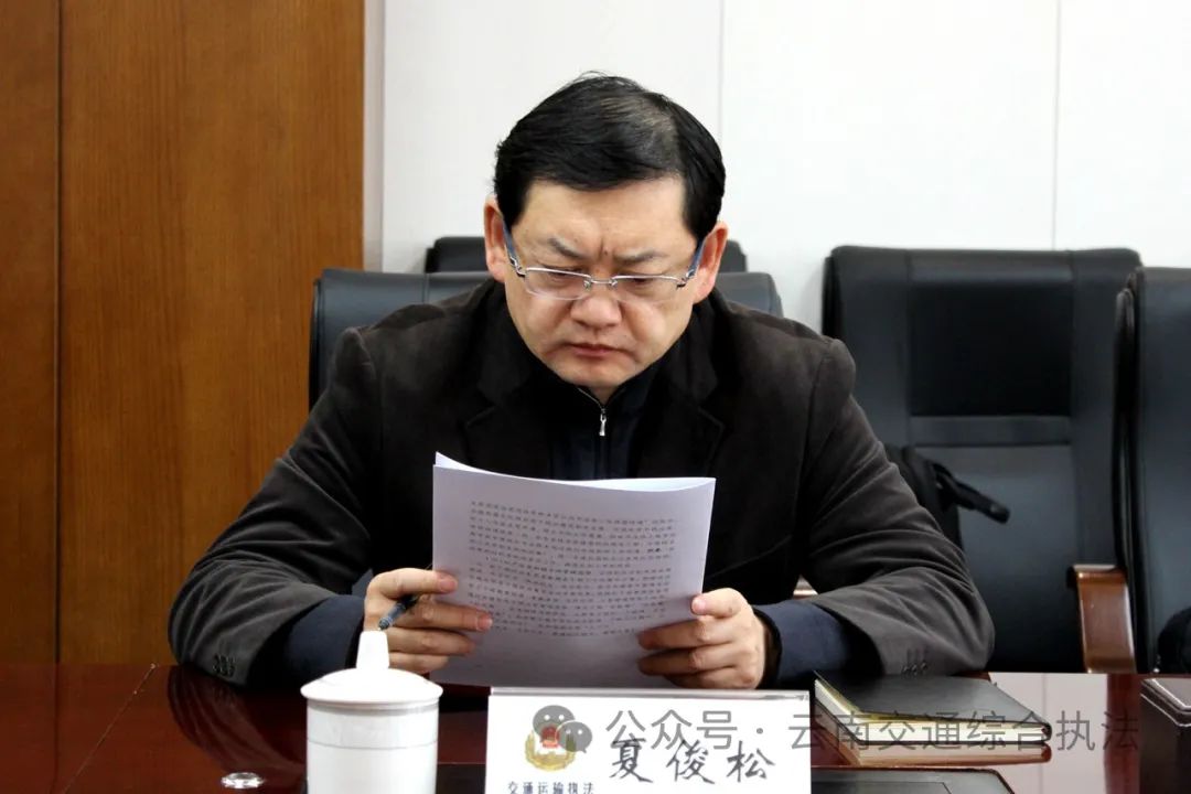 夏俊松到省交通执法局调研指导工作