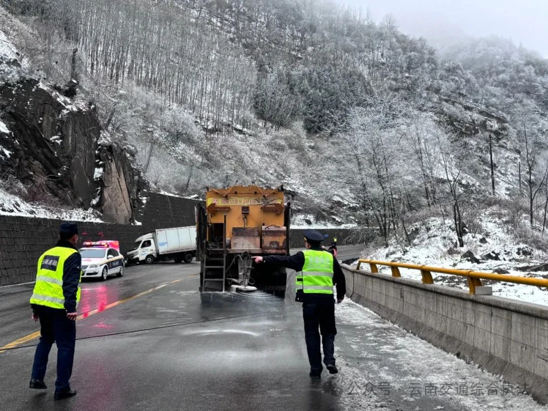 风雪中的守护——省交通执法局昭通支队全力保障通往灾区公路安全畅通