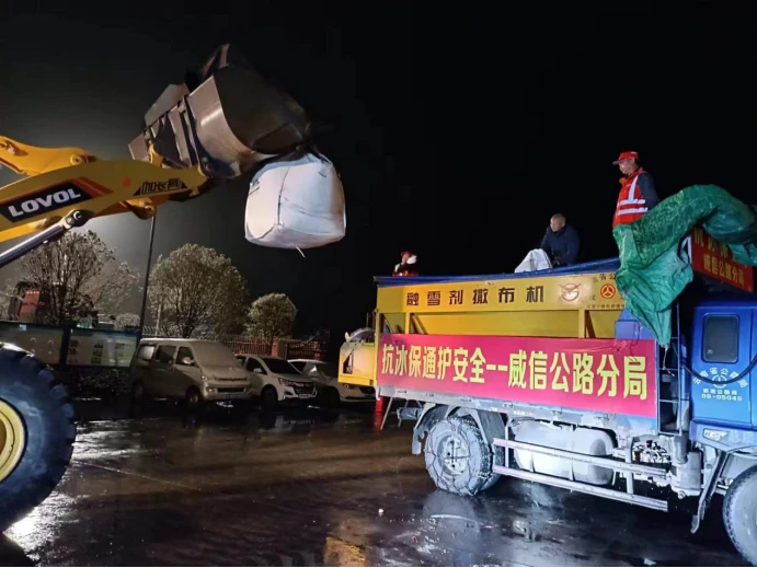 持续战寒潮 全力以赴保畅通
