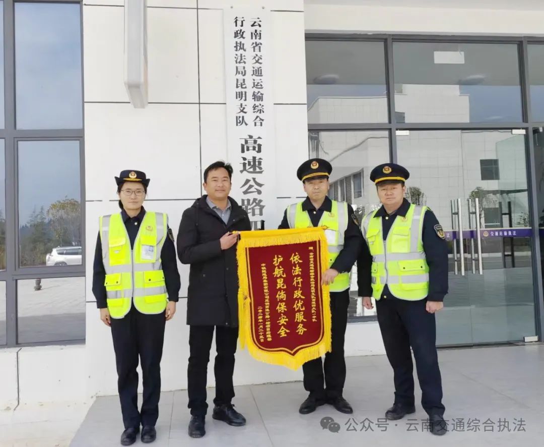 昆明支队高速公路四大队全力护航昆倘高速互联互通控制性枢纽工程建设