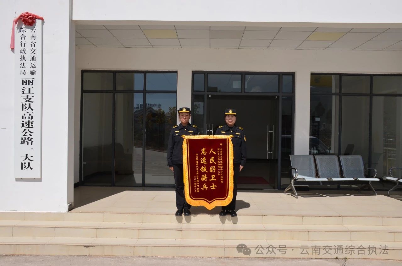 1710839694055005605.jpg 微信图片_20240319171318.jpg
