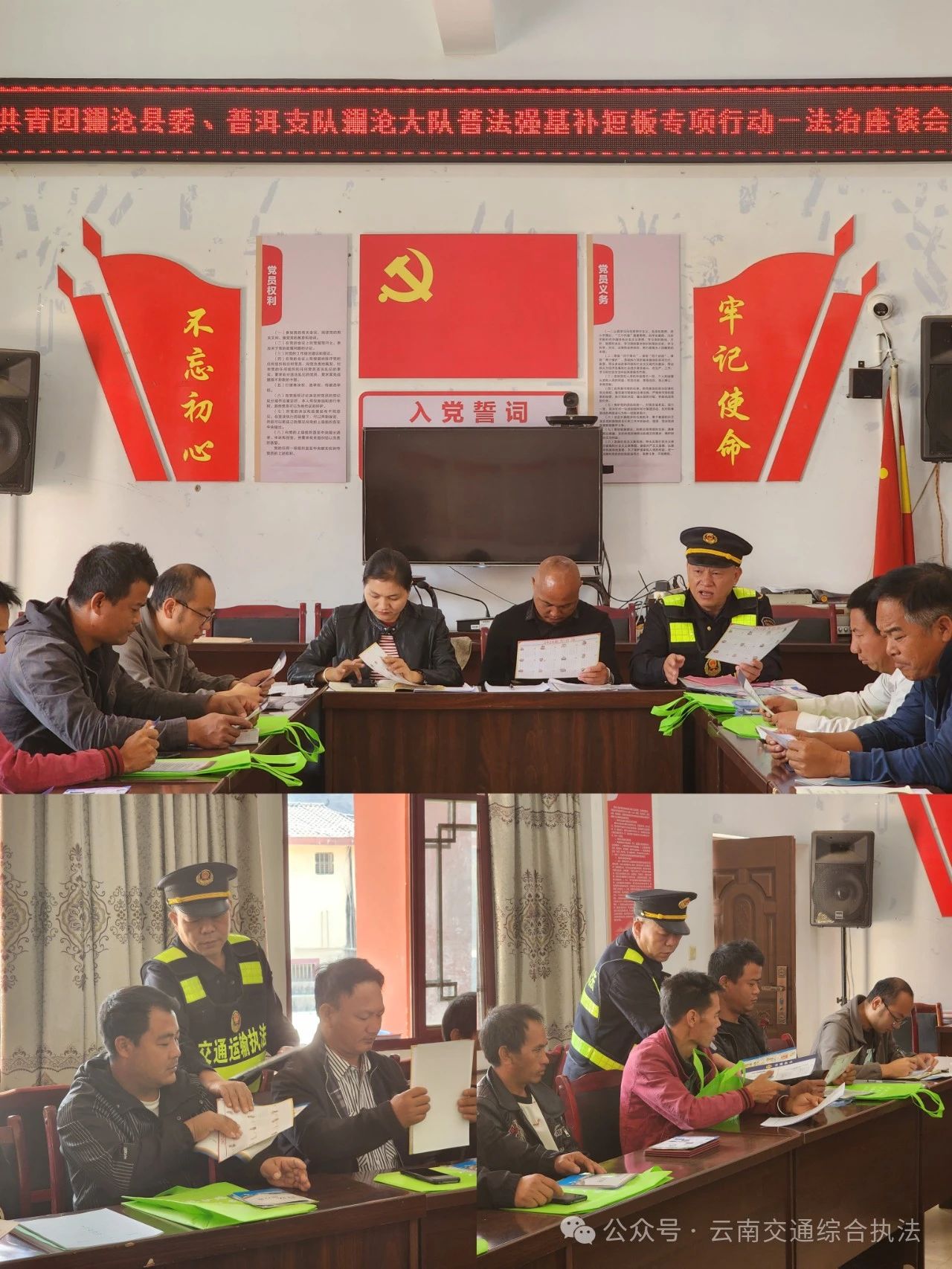普洱支队澜沧大队不负春光“春耕忙”