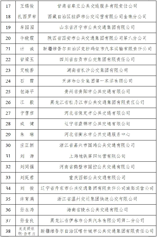 微信图片_20240402140254.png