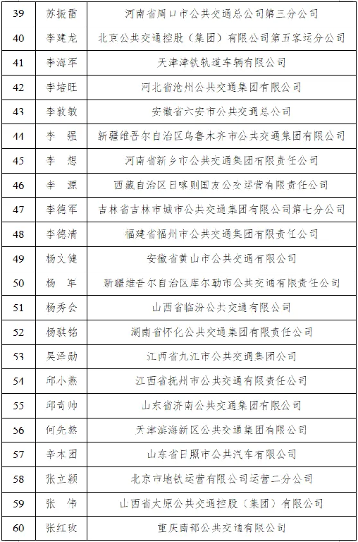 微信图片_20240402140257.png
