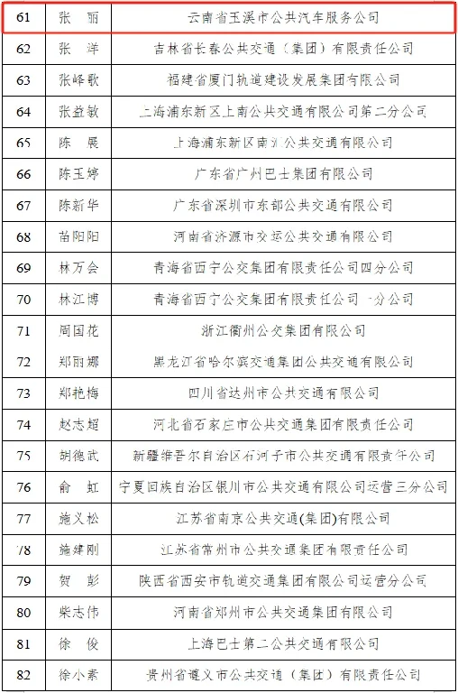 微信图片_20240402140301.png