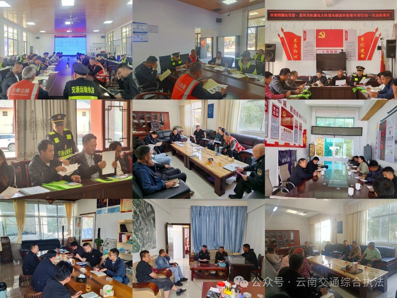 1712039911237084366.jpg 微信图片_20240402143507.jpg