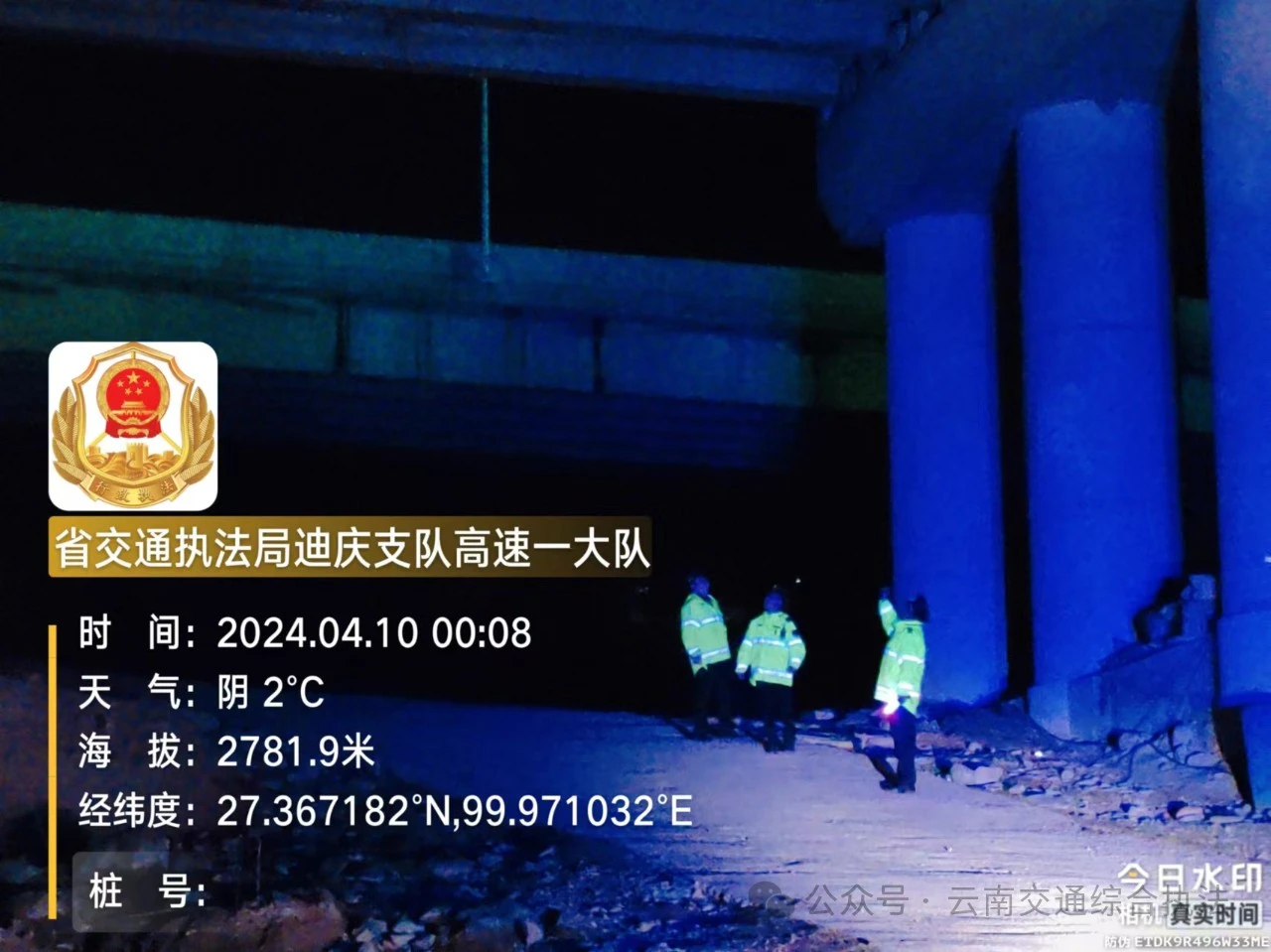 1712824956528066999.jpg 微信图片_20240411164117.jpg