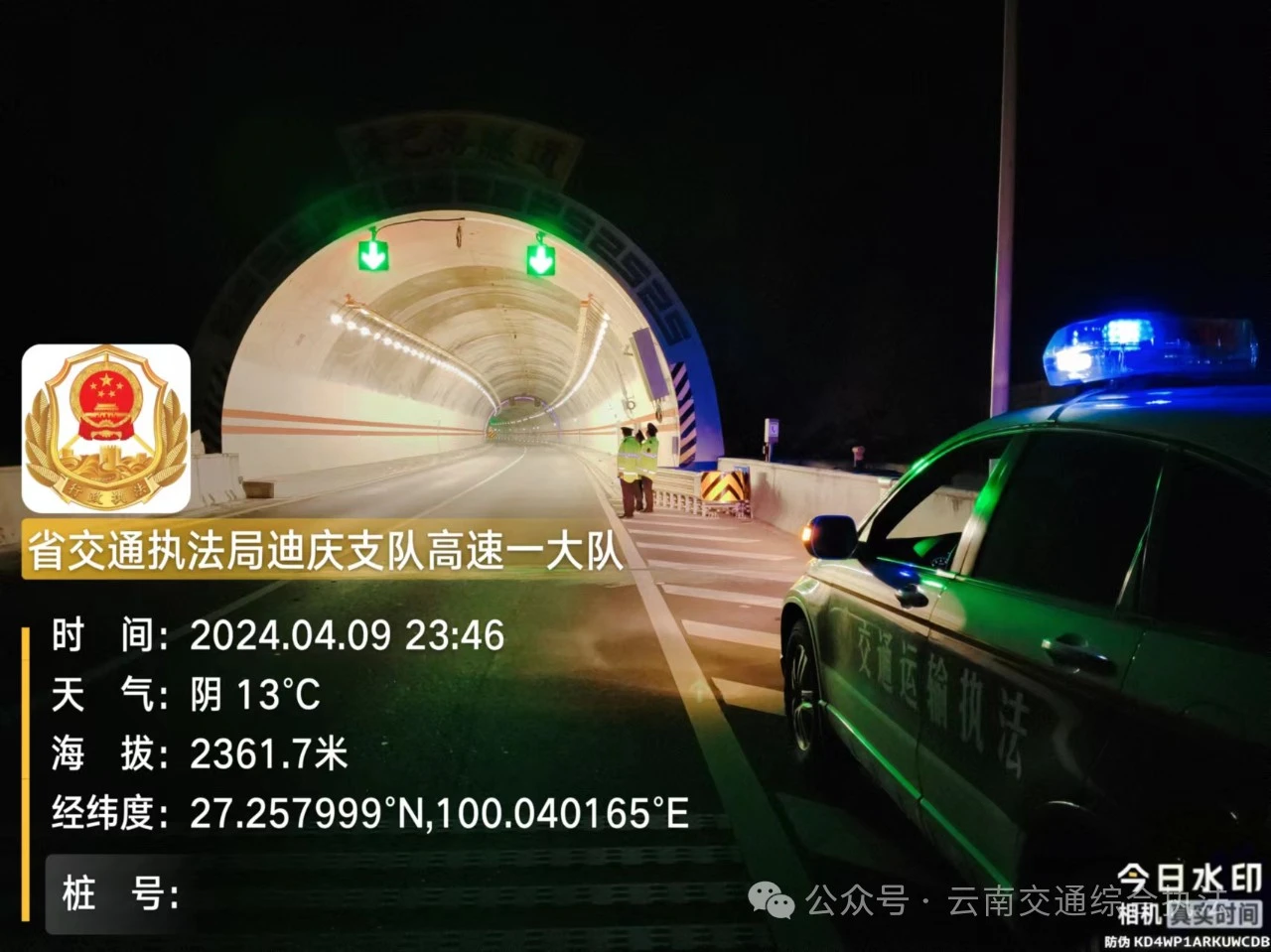 1712825012215083174.jpg 微信图片_20240411164120.jpg