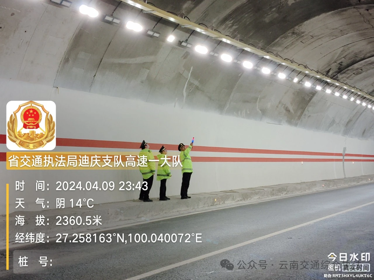 1712825020928073918.jpg 微信图片_20240411164123.jpg